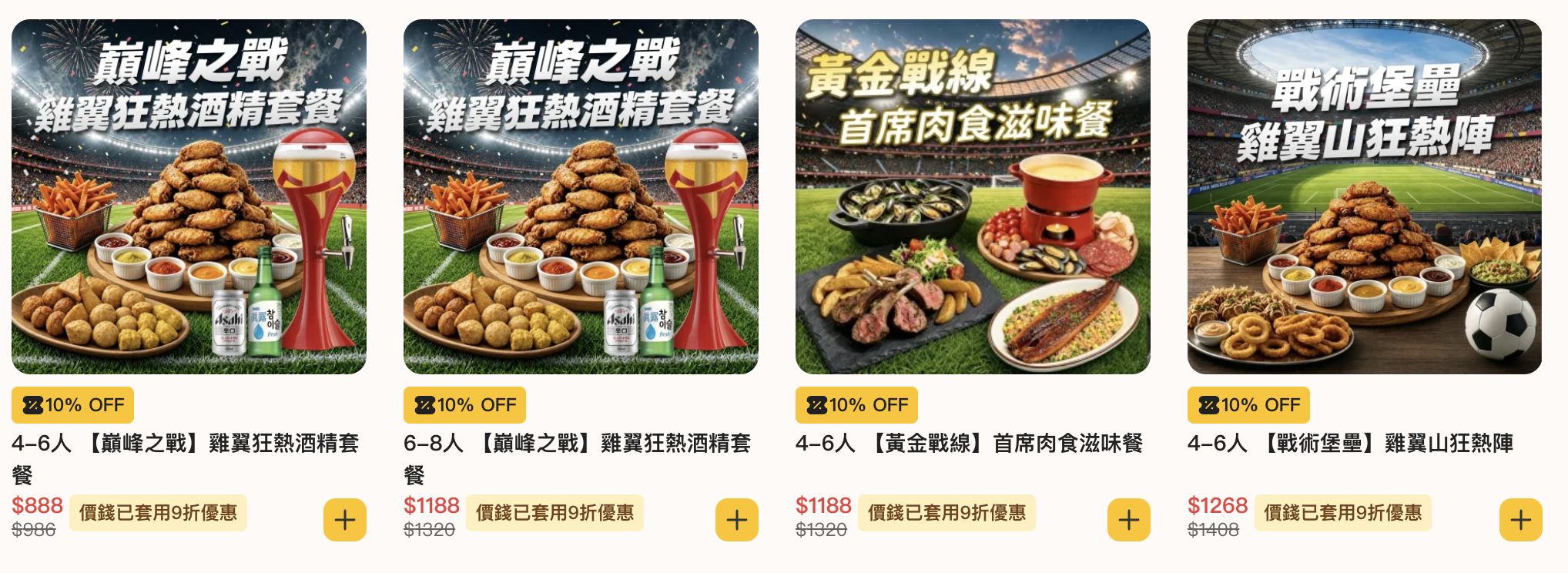 Day Night Catering 